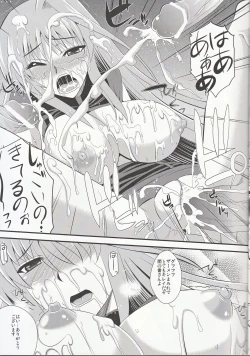 Page 24 of Yami no Yuuwaku