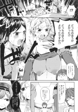 Page 159 of Sweets Girl