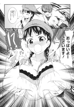 Page 172 of Sweets Girl