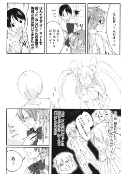 Page 196 of Sweets Girl