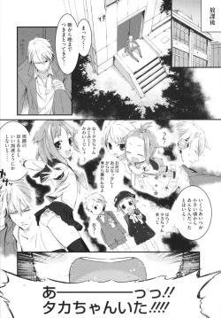 Page 41 of Sweets Girl