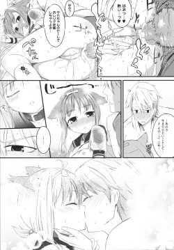 Page 59 of Sweets Girl