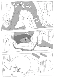 Page 17 of Netafuri Neet Imouto ni Nakadashi Zanmai