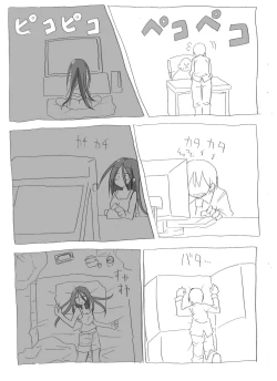 Page 5 of Netafuri Neet Imouto ni Nakadashi Zanmai