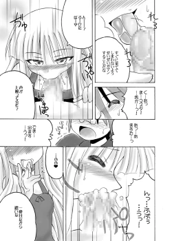 Page 20 of Hokuhoku Potfeu ～MAHOU SEKAI EDITION～