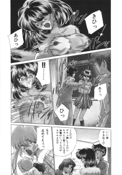 Page 157 of H Shichau zo!