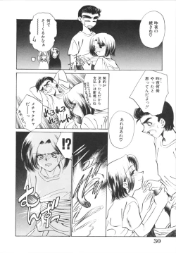 Page 32 of H Shichau zo!