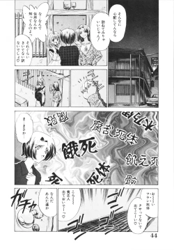 Page 46 of H Shichau zo!