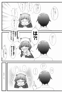 Page 5 of Kuroneko EROTIC ROUTE