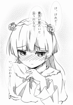 Page 8 of Kuroneko EROTIC ROUTE