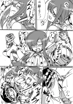 Page 3 of "Taima Doutei Hisui" Sesshoku Hen Dai Go wa