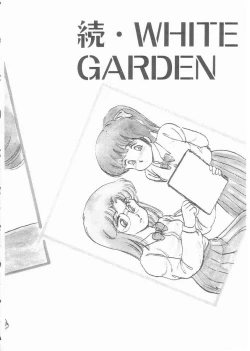 Page 116 of Minatosai