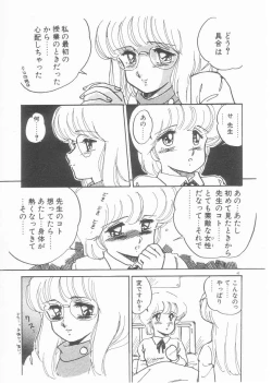 Page 44 of Minatosai