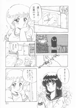 Page 52 of Minatosai