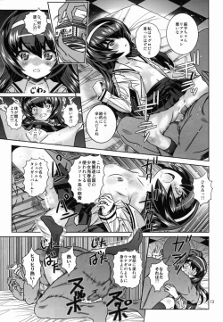 Page 13 of AV Shutsuen, Ganbarimasu! Danshi no Ue demo Choushinchisenkaishichatta