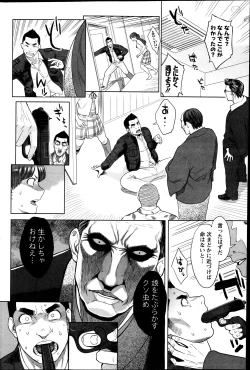 Page 101 of Action Pizazz DX 2013-04