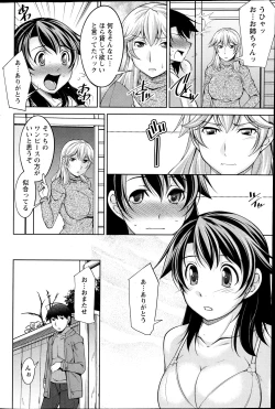 Page 105 of Action Pizazz DX 2013-04