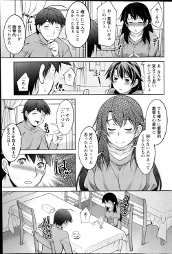 Page 108 of Action Pizazz DX 2013-04