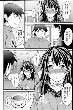 Page 109 of Action Pizazz DX 2013-04