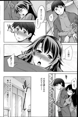 Page 111 of Action Pizazz DX 2013-04