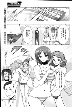 Page 122 of Action Pizazz DX 2013-04