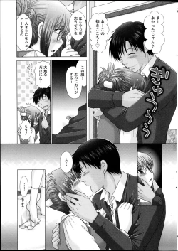 Page 12 of Action Pizazz DX 2013-04