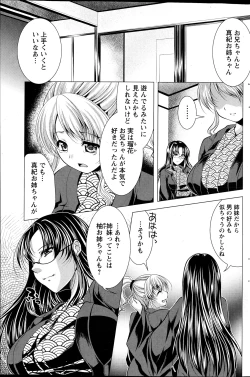 Page 166 of Action Pizazz DX 2013-04