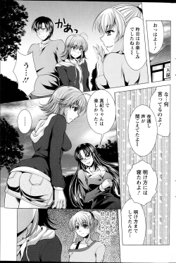 Page 182 of Action Pizazz DX 2013-04