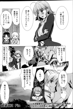 Page 183 of Action Pizazz DX 2013-04