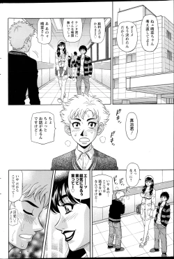 Page 185 of Action Pizazz DX 2013-04