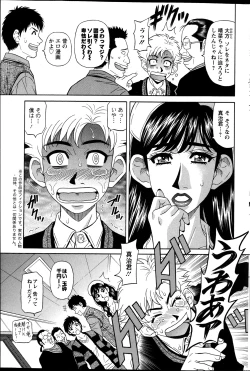 Page 188 of Action Pizazz DX 2013-04