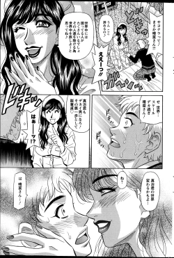 Page 190 of Action Pizazz DX 2013-04