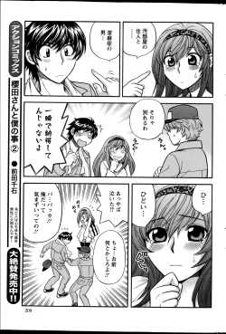 Page 208 of Action Pizazz DX 2013-04