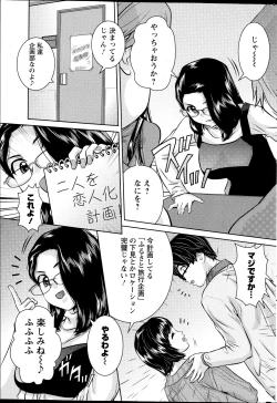 Page 222 of Action Pizazz DX 2013-04