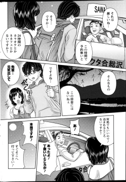 Page 225 of Action Pizazz DX 2013-04