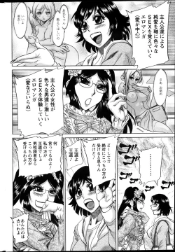 Page 241 of Action Pizazz DX 2013-04