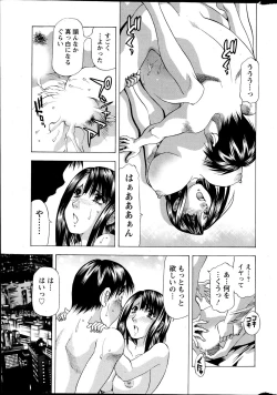 Page 270 of Action Pizazz DX 2013-04