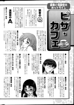 Page 275 of Action Pizazz DX 2013-04