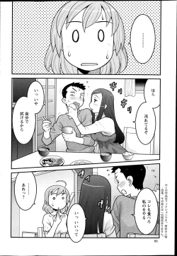 Page 65 of Action Pizazz DX 2013-04