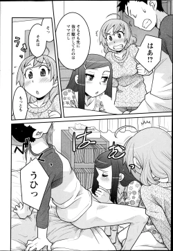 Page 69 of Action Pizazz DX 2013-04