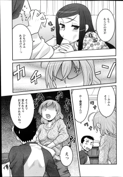 Page 70 of Action Pizazz DX 2013-04