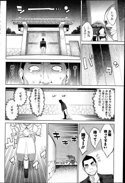 Page 91 of Action Pizazz DX 2013-04