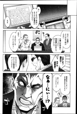 Page 93 of Action Pizazz DX 2013-04