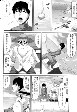 Page 58 of COMIC Penguin Club Sanzokuban 2013-04
