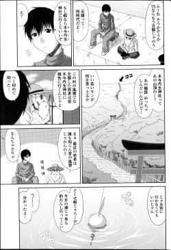 Page 59 of COMIC Penguin Club Sanzokuban 2013-04