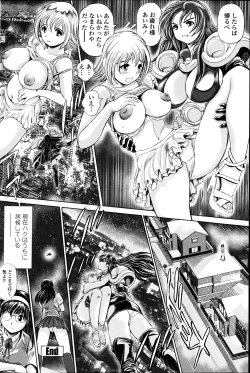 Page 92 of COMIC Penguin Club Sanzokuban 2013-04