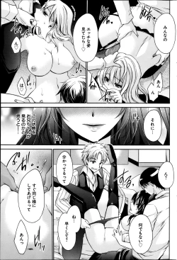 Page 102 of Young Comic 2013-04