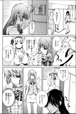 Page 117 of Young Comic 2013-04