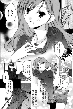 Page 144 of Young Comic 2013-04