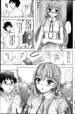 Page 180 of Young Comic 2013-04